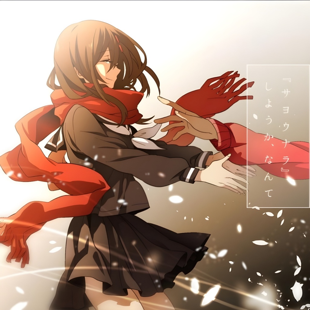 Ayano